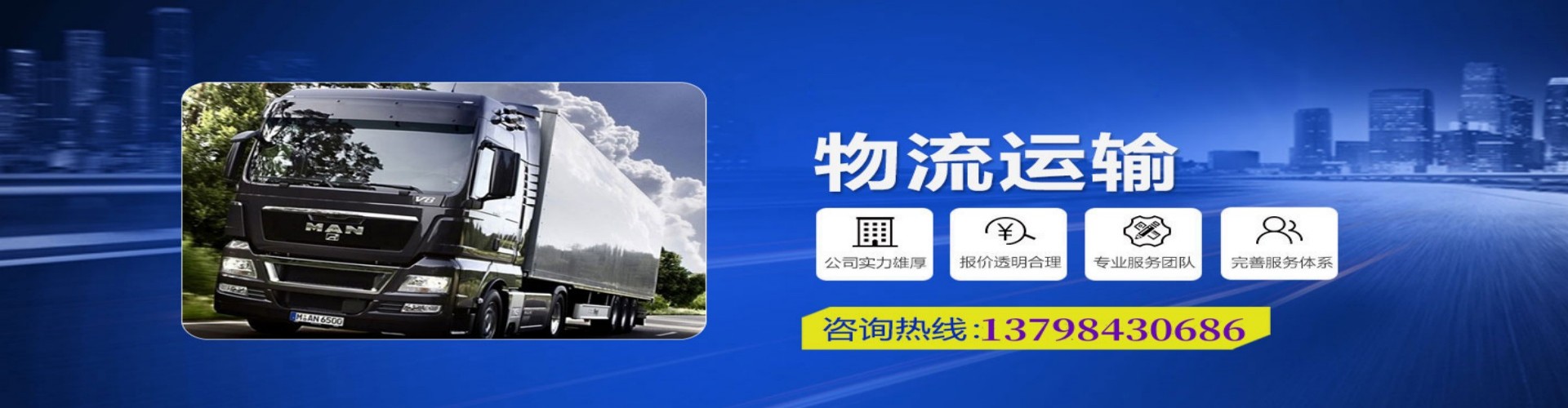 嘉祥县到香港物流公司,嘉祥县到台湾快递公司，嘉祥县澳门货运公司